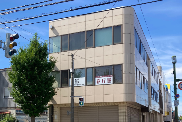 春日塾を6条通りから見た様子
